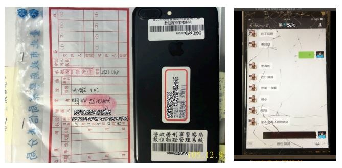 【W飯店毒趴命案1】美麗女嫩模被土豪哥朱家龍混毒灌酒，急救無效死亡震驚社會。（圖／翻攝自《台北地檢署》官網）