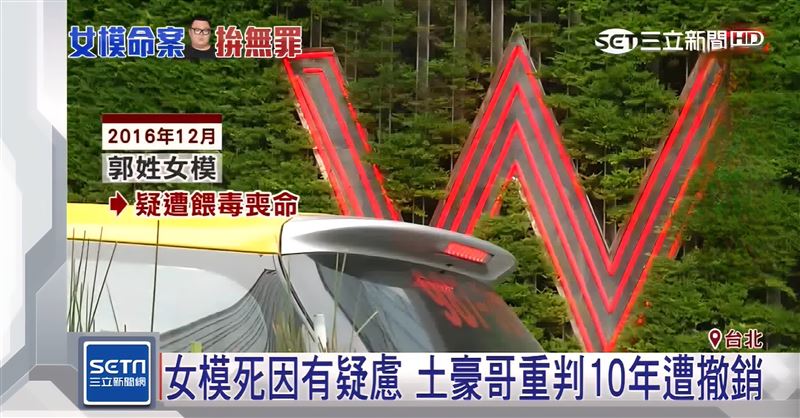 【W飯店毒趴命案 2】土豪哥朱家龍更一審判2年10月定讞已出獄 女模父親大喊:富二代的遊戲,社會不公平。(圖/資料照)