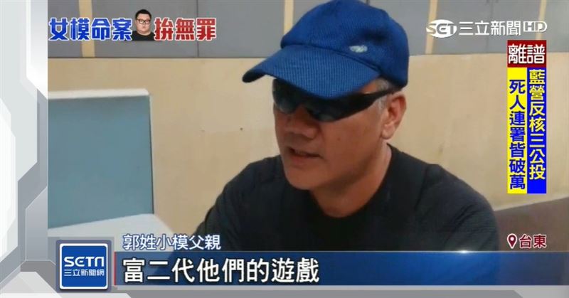 【W飯店毒趴命案 2】土豪哥朱家龍更一審判2年10月定讞已出獄 女模父親大喊:富二代的遊戲,社會不公平。(圖/資料照)