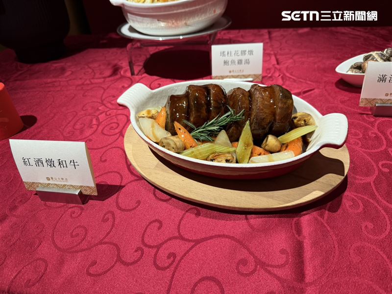 豪華單品紅酒燉和牛。（圖／記者李育道攝影）