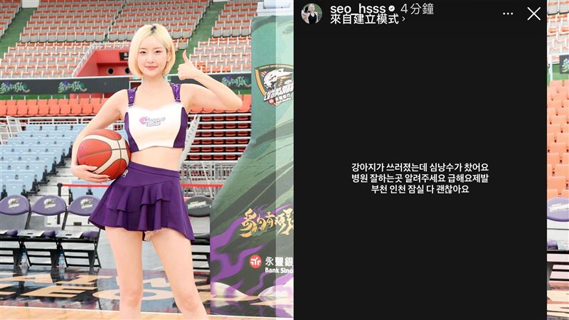 韓籍女神「家人」突倒送醫！崩潰急喊發文