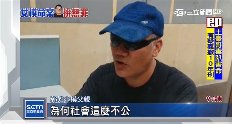 【W飯店毒趴命案 3】台北地檢首度曝光與惡鬥智關鍵經過，45天拼出郭姓女模喪命120小時驚險過程。（圖／資料照）