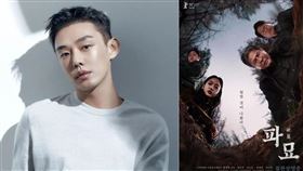 劉亞仁傳將出演《破墓》導演新作。（圖／翻攝自NAVER）