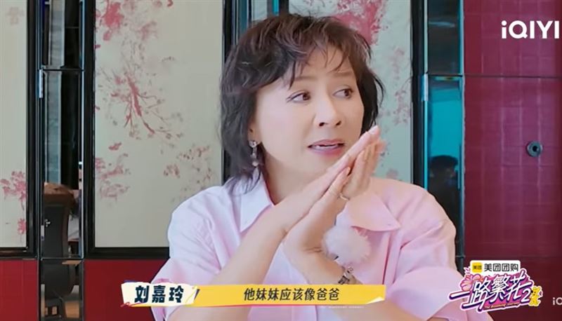 劉嘉玲曾在節目中指出：「小孩子的奶奶（狄波拉）一直誇讚妳，把他們教得太好了。」（圖／翻攝自iQIYI慢綜藝 YT）