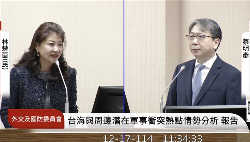 林楚茵舉例，如「行人違規穿越馬路罰款500元」的規定，卻在網上遭惡意連結為「賴清德搶錢」。蔡明彥則表示，國安局有注意到這類情形。（圖／翻攝自國會頻道）