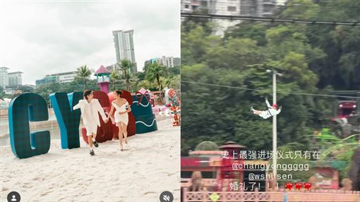 YTR常勇包樂園辦婚禮　坐高空滑索飛出場