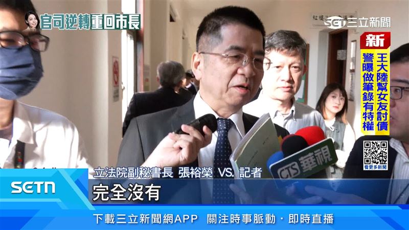 綠委質疑立院護航高虹安的官司，不過立法院副秘書長張裕榮連連否認