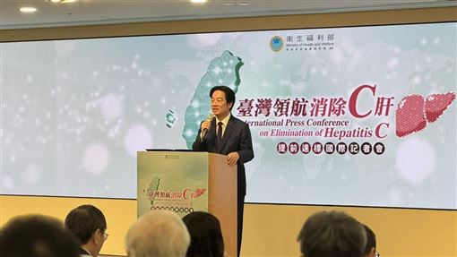 台灣C肝診斷、治療率9成 將向WHO申請認證
