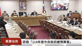 民進黨團輪番質疑，立法院為何可以代表立委們解釋助理費的性質？韓國瑜則說，一定會給大家一個答案。（圖／翻攝自國會頻道）