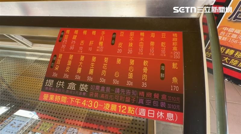 當時控訴鄭男及妻子的業者表示，很久的事情不願再提。（圖／翻攝畫面）