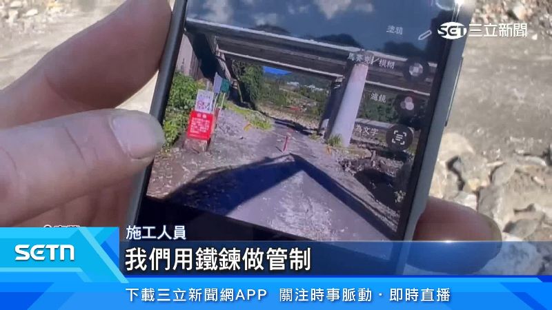 施工人員控訴，遊客闖過封鎖導致工程延誤