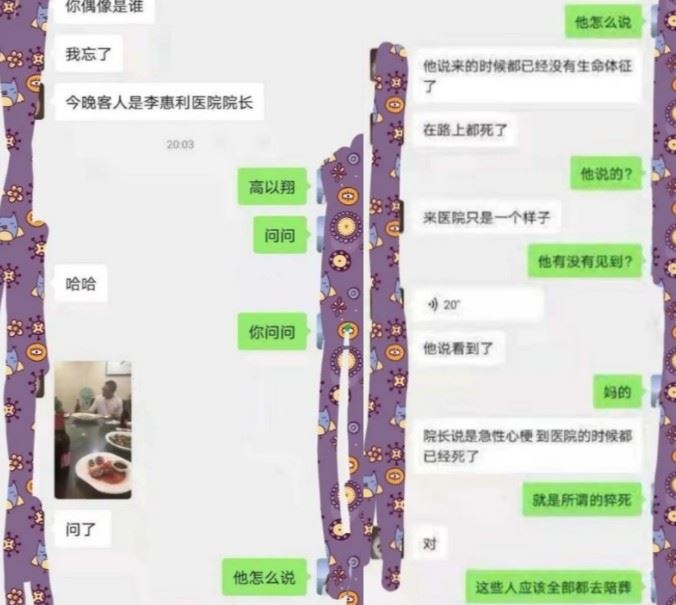 當天錄影現場目擊者的網友在社群平台爆料，指控節目製作單位處置失當，送醫時已是死亡狀態。（圖／翻攝自Threads）