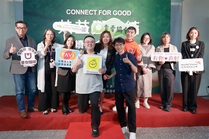 首屆《共益與鏈結－永續媒合高峰會》，現場近百位國內外知名企業與非營利組織代表共襄盛舉，分享共益與鏈結的雙方價值，打造台灣永續的下一哩路。（圖／十分好公益平台提供）