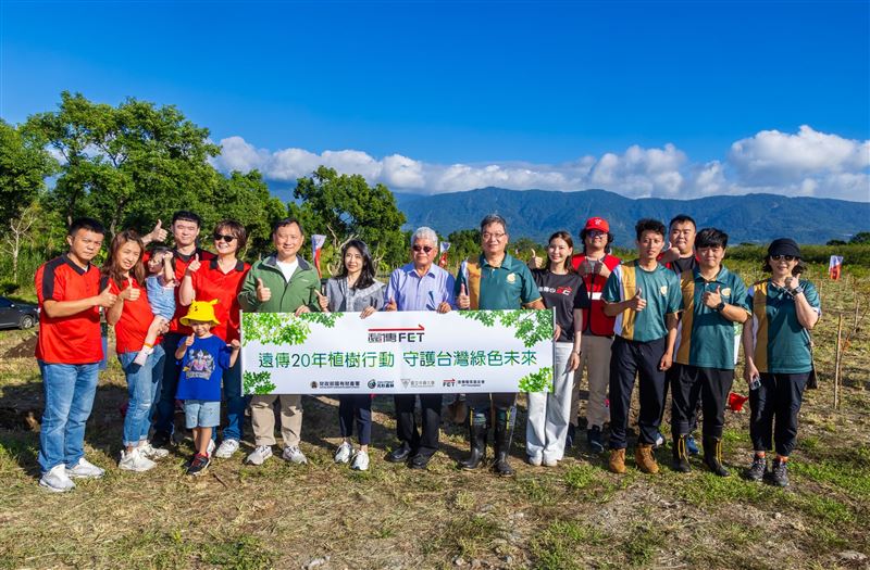 遠傳宣布參與全台首個大規模國家級造林碳匯專案，啟動20年植樹行動。（圖／電信業者提供）