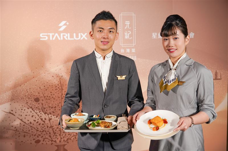 星宇航空與米其林一星餐廳「元紀・台灣菜」合作長程線機上餐點，2026年1月起於頭等艙及商務艙也能細細品味熟悉且溫暖的台灣滋味。（圖／星宇航空提供）