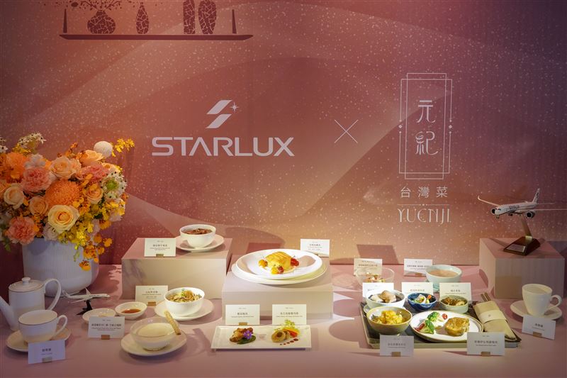 此次合作以「家的味道」為核心精神，將屬於台灣土地的記憶、溫度與飲食文化，完整呈現在萬呎高空。（圖／星宇航空提供）