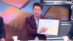 陳柏惟。（圖／前進新台灣）