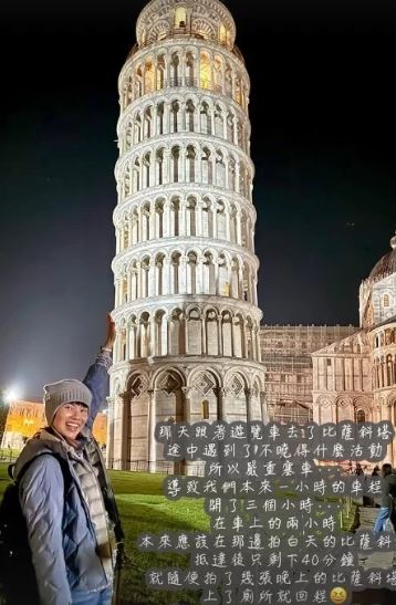 從羽球賽場退休的戴資穎，前往義大利旅遊。（圖／翻攝自戴資穎IG）