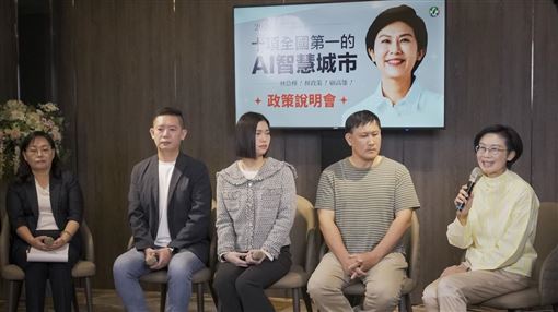 解決市民十項問題　林岱樺提出AI新政