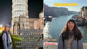 退休現況曝！戴資穎化身「義大利長髮正妹」球迷震驚（圖／翻攝自戴資穎IG）