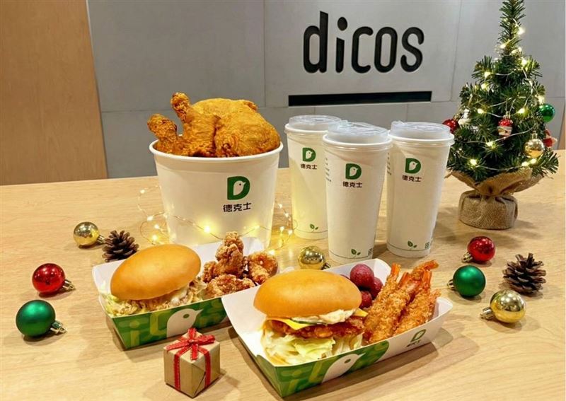 德克士歲末狂歡派對分享餐，搭配炸雞全腿桶、黃金龍蝦風味Q蝦堡與點心(圖／德克士提供)