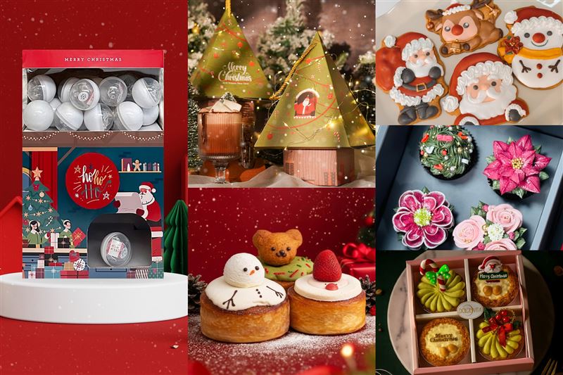 聖誕餐桌攻略！Pinkoi推薦高顏值甜點。（圖／品牌業者提供）