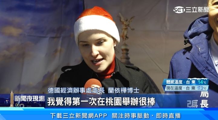 「德國商品x聖誕市集」桃園壓軸登場！邀市民感受濃厚歐洲聖誕氛圍