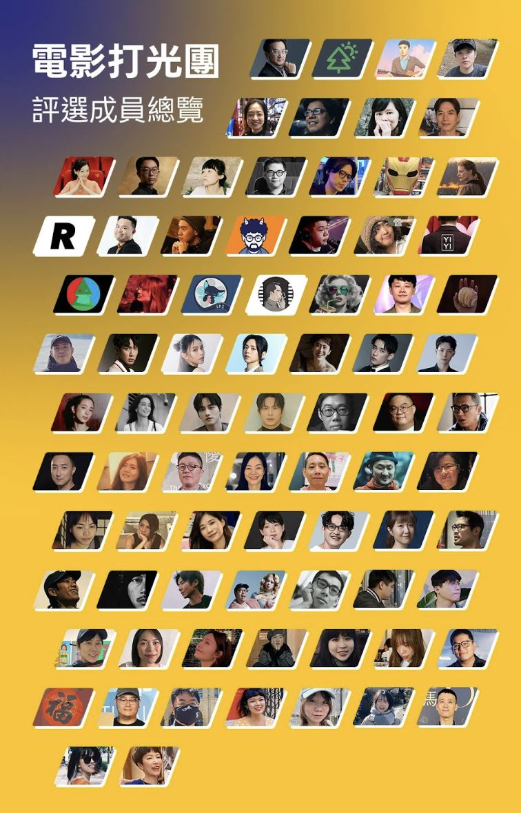 柯震東、宋芸樺、范少勳等80人參與投票。（圖／LINE TODAY提供提供）