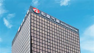 和泰車18日暫停交易　將公布重大訊息