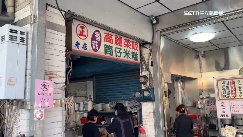 高麗菜飯起初是給做工人吃粗飽的