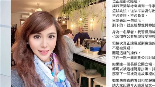 再傳中國滲透 台派女學者遭爆收500萬紅錢