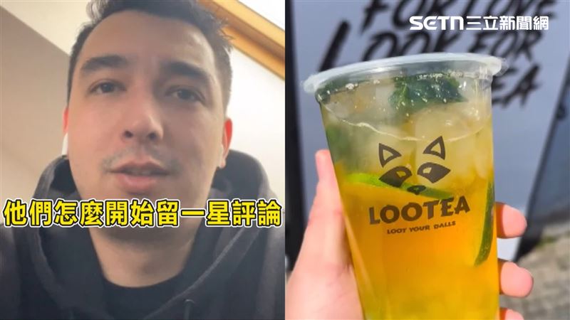 捷克「台灣手搖飲」挺台　遭小粉紅留負評