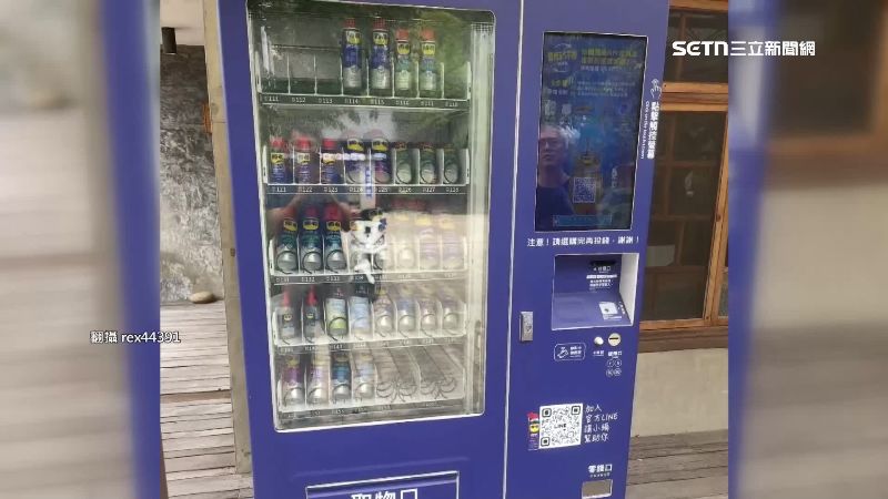 獨／販賣機什麼都賣！滷味、彩妝、圓規