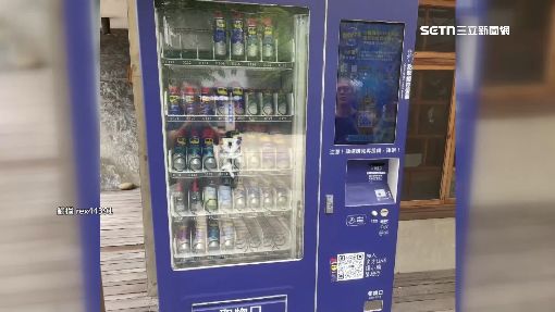 獨／販賣機什麼都賣！滷味、彩妝、圓規