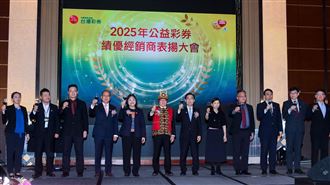 感謝有你！台彩狂募1634億做公益