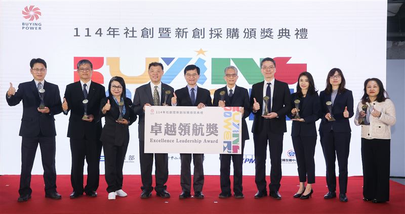 經濟部Buying Power頒獎,創新採購破118億!國泰金控豪擲2.3億七度霸榜;北富銀挺移工防詐連三年奪冠;台塑生醫回收千萬寶特瓶變黃金。這些企業用採購力挺社創,落實ESG,打造永續共好生態圈。(圖/國泰金控提供)