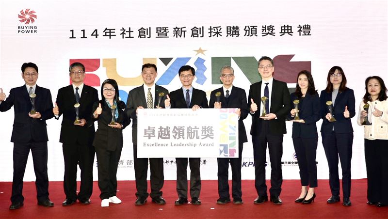 經濟部Buying Power頒獎,創新採購破118億!國泰金控豪擲2.3億七度霸榜;北富銀挺移工防詐連三年奪冠;台塑生醫回收千萬寶特瓶變黃金。這些企業用採購力挺社創,落實ESG,打造永續共好生態圈。(圖/台塑生醫提供)