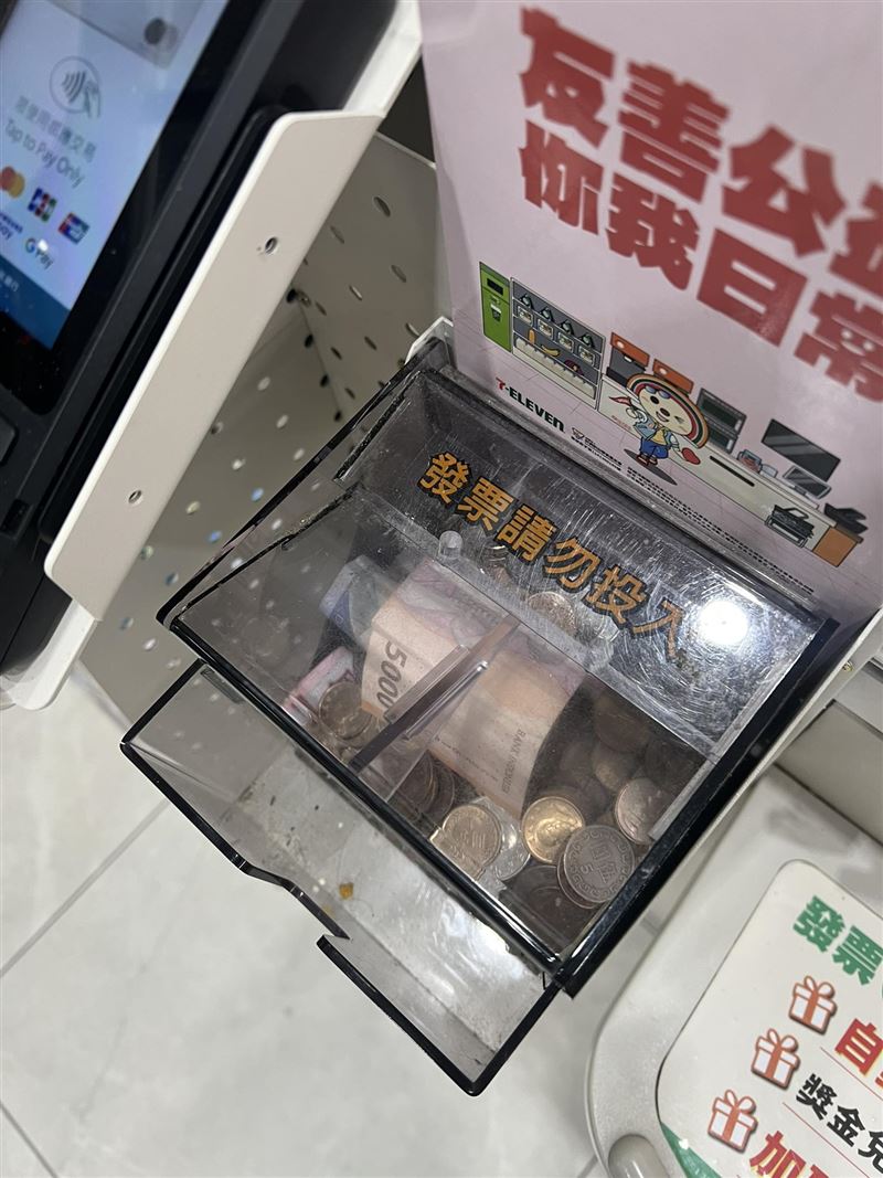 民眾發現，超商捐款箱中有面額5000的紙幣。（圖／翻攝自路上觀察學院臉書）