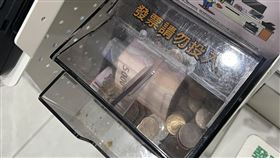 民眾發現，超商捐款箱中有面額5000的紙幣。（圖／翻攝自路上觀察學院臉書）