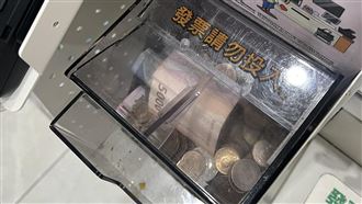 捐款箱出現5000!眼尖揪非假鈔 眾人讚暖心