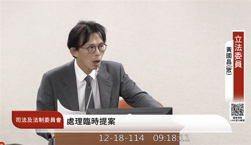 黃國昌提案請監察院彈劾行政院長卓榮泰。(圖/翻攝自國會頻道)