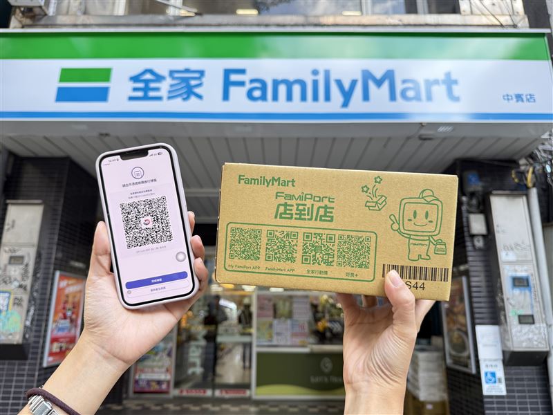 全家響應數位發展部「數位憑證皮夾」，提供免證件0元包裹取件服務。（圖／全家提供）