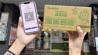 數位憑證皮夾　超商取貨只要簡單三步驟