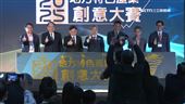 地方創生824隊精選16隊　龔明鑫參觀團隊