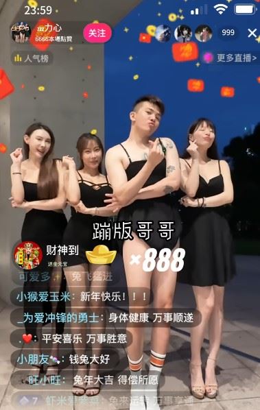 事實上,孫生今年以來風波不斷,除了性騷擾爭議外,也遭原團隊「反骨男孩」切割解約。(圖/翻攝自孫生IG)