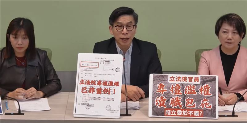 民進黨團質疑,立院回函給高院的函文內容,與陳玉珍「助理費除罪」提案雷同,質疑背後就是法制局長郭明政代筆。(圖/翻攝自民進黨團YT)