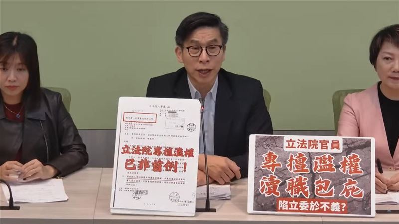 立院回函似陳玉珍提案！綠質疑「他」寫的