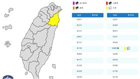 氣象署在今（18）天10:15發布大雨特報指出，東北季風影響，18日宜蘭地區有局部大雨發生的機率，請注意。（圖／翻攝自氣象署）