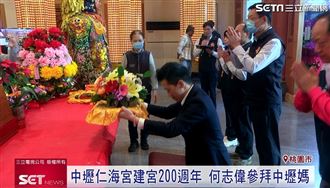 何志偉參拜中壢媽!做客超級夜總會獻唱