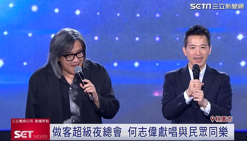 何志偉登上「超級夜總會」舞台獻唱，拉近與在地民眾的距離